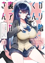 Cover of The Studious Boy and the Secret Account Girl
